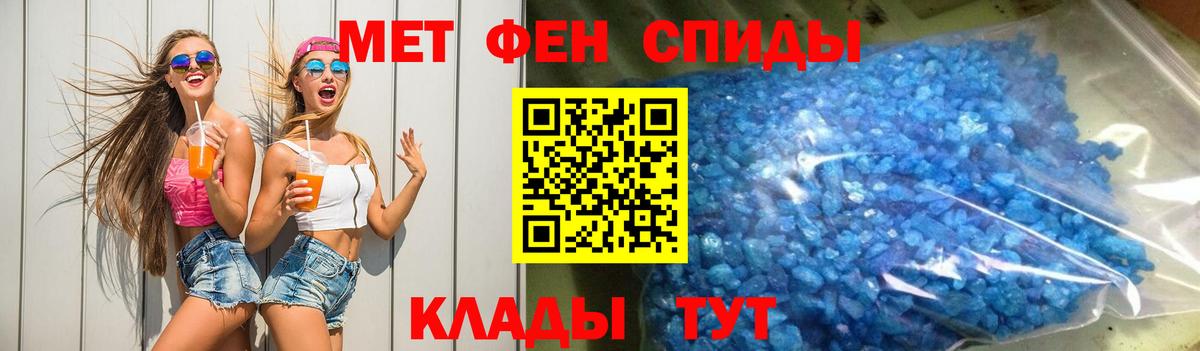 АМФ 98%  Амфетамин  Amphetamine  Вход с VPN  Юрга 