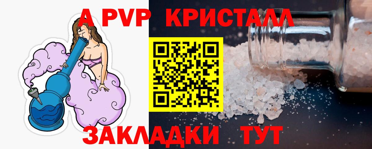 APVP СК Юрга