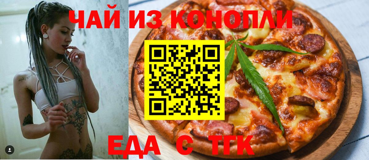 Бошки Шишки  МЕФ   Вход с VPN  Вейп ТГК  Юрга  Cocaine  Codein  Купить наркотики цена 