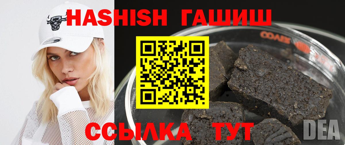 Юрга  Гашиш Cannabis  Гашиш гарик  хочу   Вход с VPN 