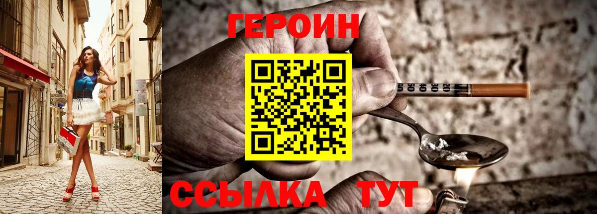Мефедрон Юрга