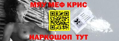 метамфетамин Кунгур