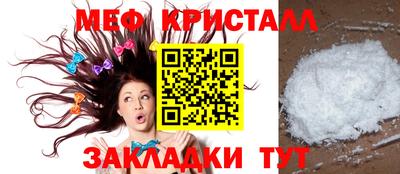 МДМА Кулебаки