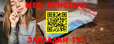 альфа пвп VHQ Ливны