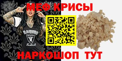 бутик Кумертау