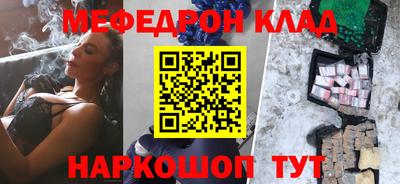 метамфетамин Кунгур
