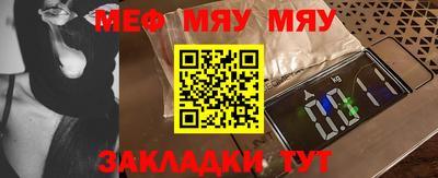метамфетамин Кунгур