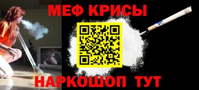 MESCALINE Лесосибирск