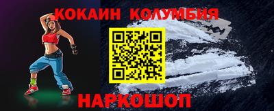 метамфетамин Кунгур