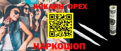 шишки Ликино-Дулёво