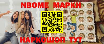 MESCALINE Лесосибирск