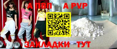 метамфетамин Кунгур