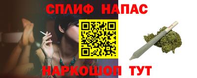 MESCALINE Лесосибирск