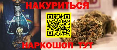метамфетамин Кунгур