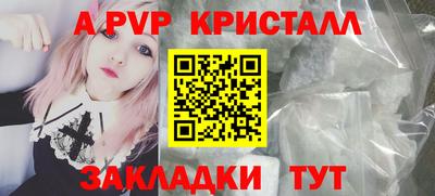 бутик Кумертау