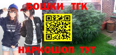 шишки Ликино-Дулёво