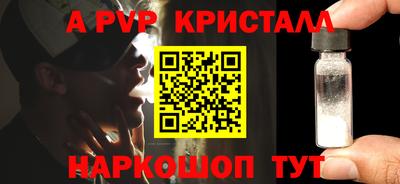 метамфетамин Кунгур
