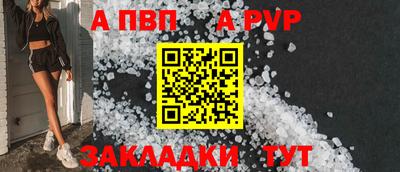 бутик Кумертау