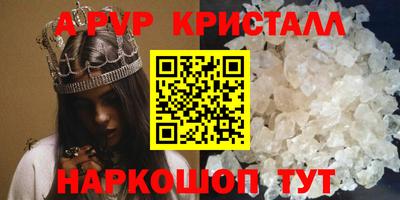 метамфетамин Кунгур