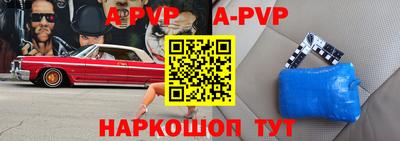метамфетамин Кунгур