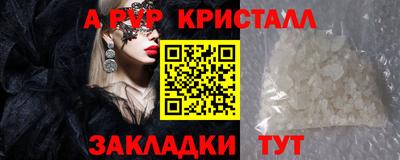 бутик Кумертау