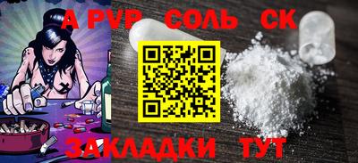 MESCALINE Лесосибирск