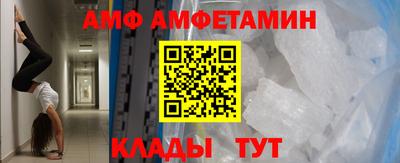 метамфетамин Кунгур