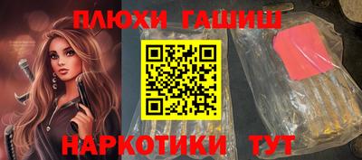 альфа пвп VHQ Ливны