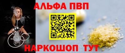 метамфетамин Кунгур