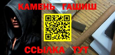 бутик Кумертау