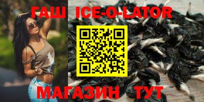 бутик Кумертау