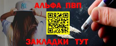 метамфетамин Кунгур