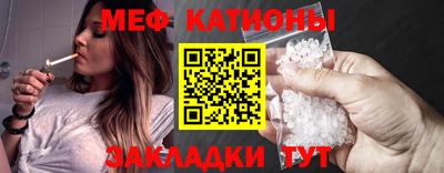 метамфетамин Кунгур