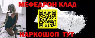 альфа пвп VHQ Ливны