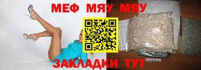 МДМА Кулебаки