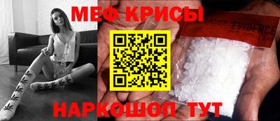 бутик Кумертау