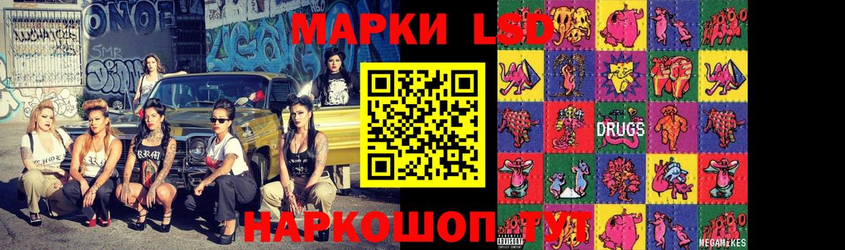 Лсд 25 экстази кислота Юрга