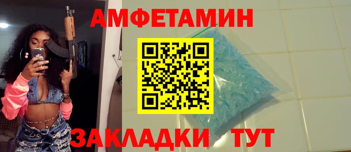 Юрга  Первитин  Вход с VPN  Первитин кристалл 