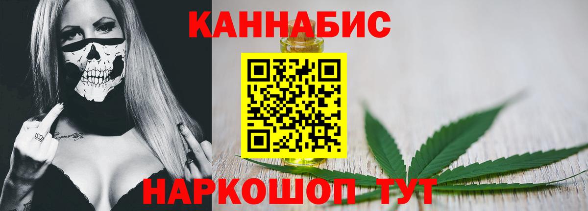 Марихуана марихуана Юрга